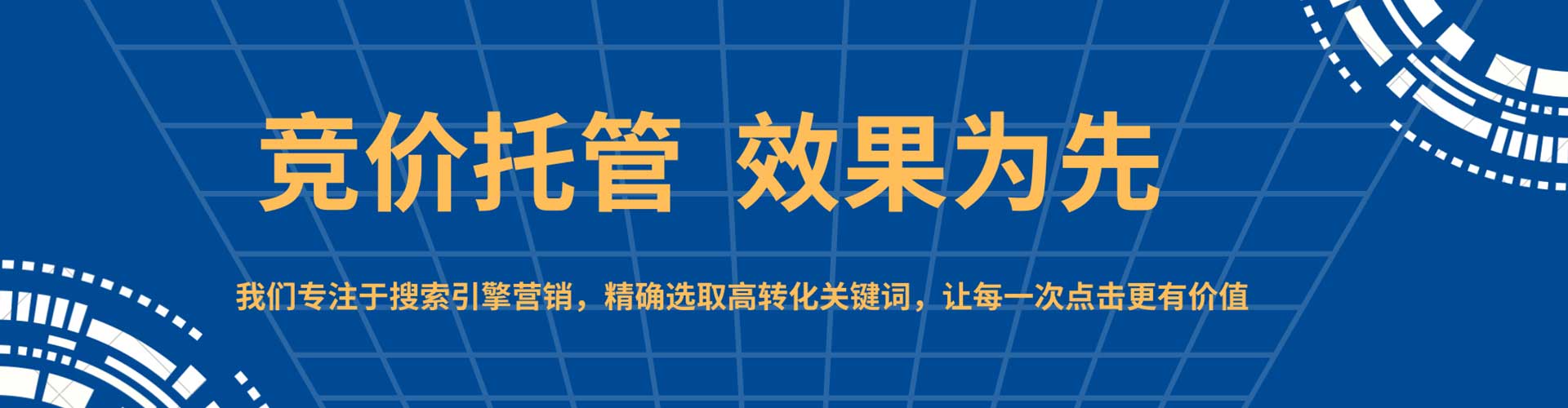 泸溪百度竞价赚钱
