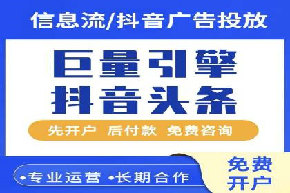 案例解析：SEM助力电商行业快速发展