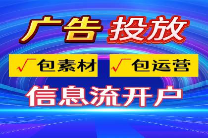 SEM竞价推广实战：优化广告投放策略提升转化率