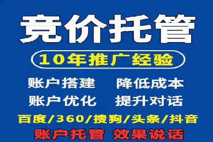 某sem公司广告策略大揭秘